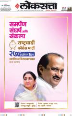 Chhatrapati Sambhajinagar