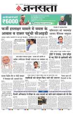  Delhi