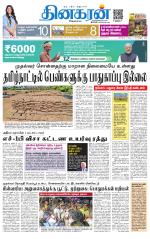 Chennai Main