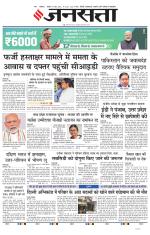 Lucknow