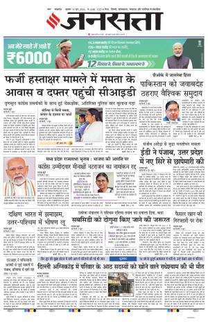 10 June 2026