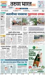 RATNAGIRI
