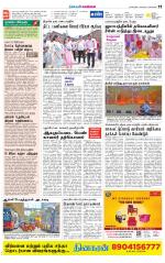 Chennai Supplement