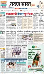 SANGLI
