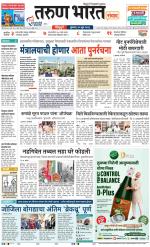 SINDHUDURG