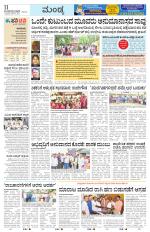 Mandya