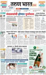 SATARA