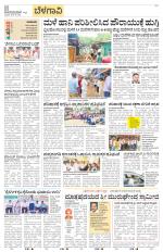 Belagavi