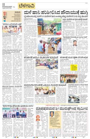 Belagavi