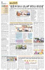 Haveri