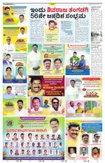 Koppala