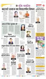 Varishth Nagrik Kesari