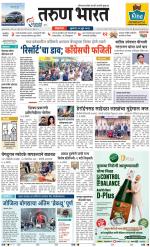 BELGAUM