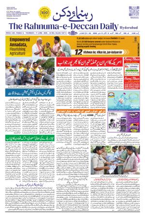 The Rahnuma E Deccan Daily 11 June 2026 
