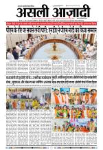 Asli Azadi All Page 
