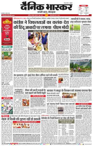 नाशिक