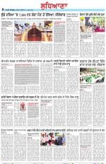 Punjabi Tribune (Ludhiana)