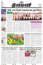 Dinamani - New Delhi