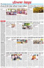 Punjabi Tribune (Patiala-Sangrur)