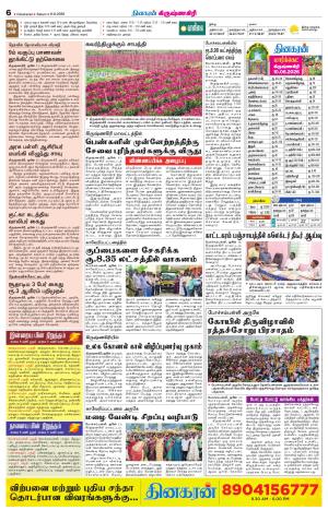 11.06.2026