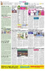 Dharmapuri-Salem Supplement