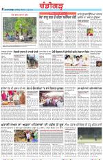 Chandigarh