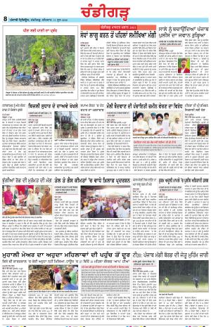 Chandigarh