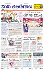 KARIMNAGAR