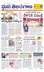 KHAMMAM