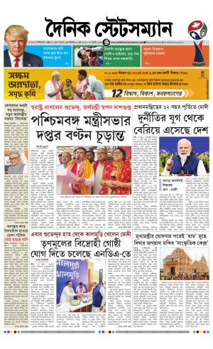 11th june 2026