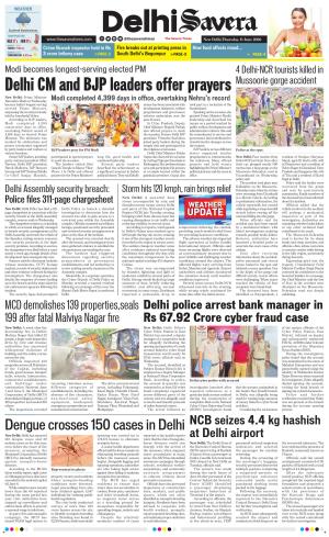 Delhi Savera
