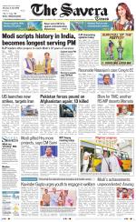 Haryana The Savera