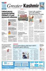 Jammu Edition