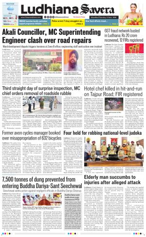 Ludhiana Savera