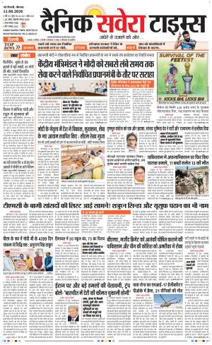 Delhi Main
