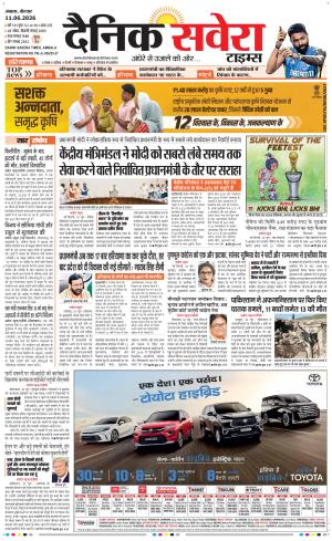 Haryana Main
