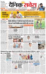 Himachal Main