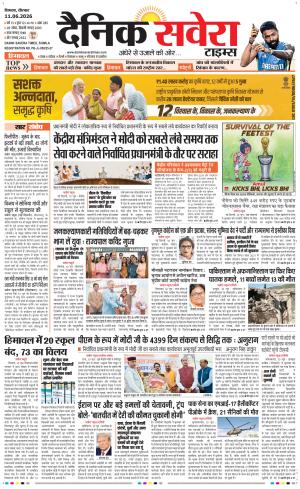 Himachal Main
