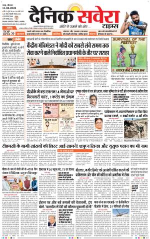 Jammu Main