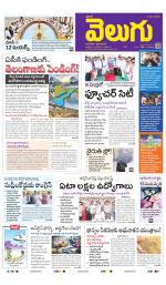 Hyderabad Main