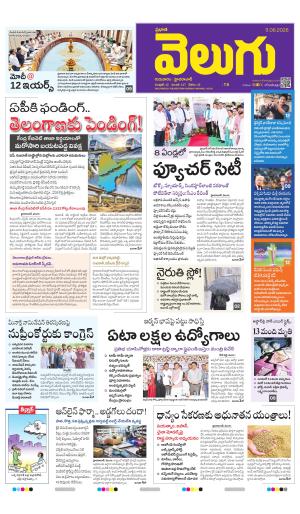 Hyderabad Main
