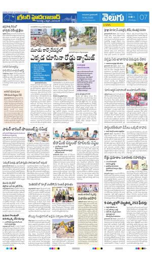 Greater Hyderabad