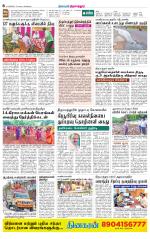 Thirupathur-Vellore