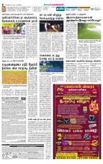 Pollachi-Coimbatore Supplement
