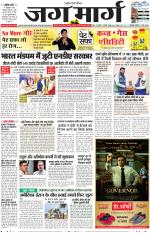 Haryana