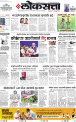Pune