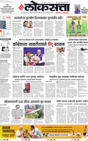 Pune