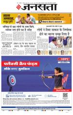 Lucknow