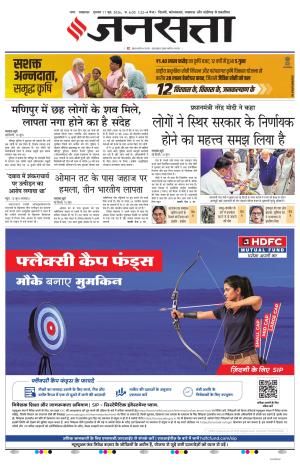 Lucknow