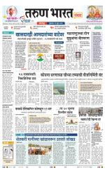 SANWAD SOLAPUR